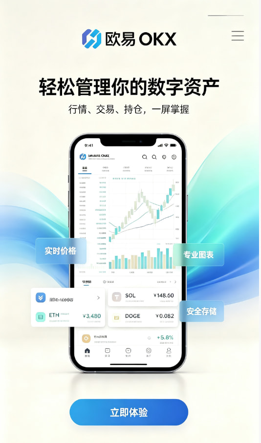 欧交易所官网入口资讯配图